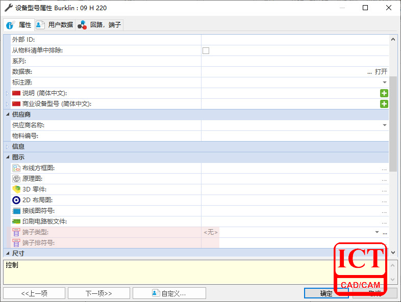 SolidWorks基准面突然不见了？找回方法  _图示1